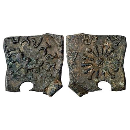 Obv: Bull walking to right; Brahmi legend Patalatoļati(sa) above (Note the vowel sign of '