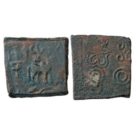 Group 9: Coins of Kutapada (कूटपाद), a recently known ruler of ancient Maharashtra Amongst