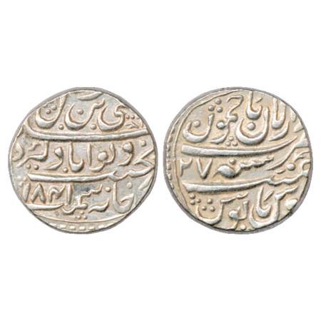 Jammu, Ranjit Dev (1742-1780 AD), Silver Rupee, Dar ul-Aman Jammu Mint, VS 1841/RY 27. Obv