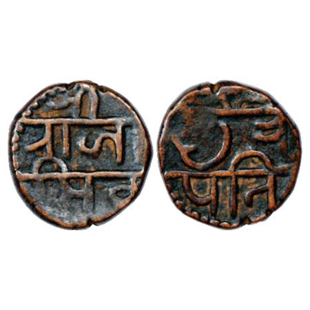 Maratha Confederacy, 'Shivarai' paisa struck in the name of Shivaji (1674-1680), possibly 