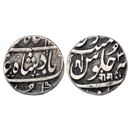 Maratha Confederacy, Silver Rupee, Ahmadabad Mint, in the name of Shah Alam II, RY 3x, Dev