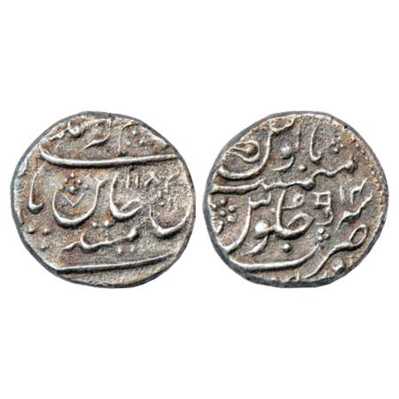 Maratha Confederacy, Silver Rupee, Aurangnagar (Partly Visible) Mint, in the name of Shah 