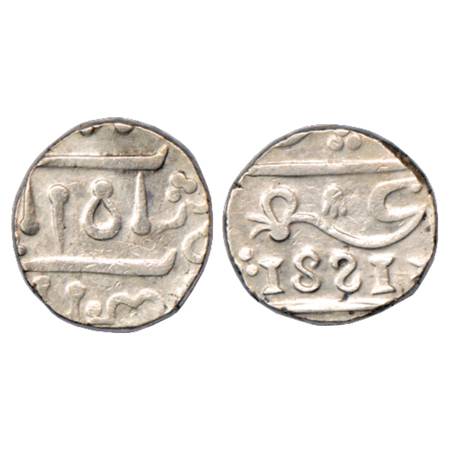 Maratha Confederacy, Silver Rupee, Azamnagar Mint, in the name of Muhammad Shah Date 1821 