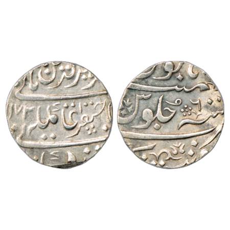 Maratha Confederacy, Silver Rupee, Balwantnagar Mint, in the name of Alamgir II, AH 1172/ 