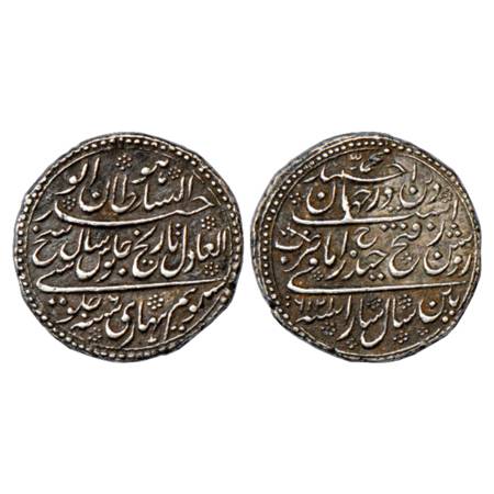 Mysore, Tipu Sultan (1782-1799 AD), Silver Rupee, Pattan Mint AM 1216/RY 6, KM 126. Extrem