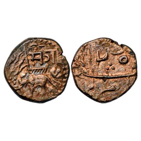 Baroda , Sayaji Rao II (1819-1847 AD), Copper Paisa, Amreli Mint, AH 125(6), Elephant and 