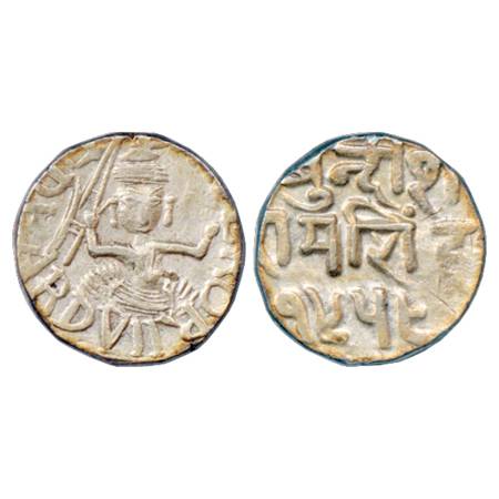 Bundi , Ram Singh (1824-1889 AD), Silver Rupee, in the name of Edward VII, VS 1958. Obv: S