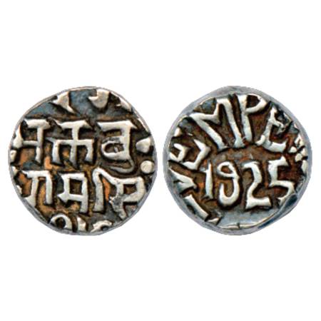 Bundi , Ram Singh (1824-1889 AD), Silver ½ Rupee, in the name of George V, date AD 1925 in