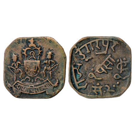 Dungarpur , Lakshman Singh (1918-1948 AD), Copper Paisa, VS 2001. Obv: Coat of arms of Sta