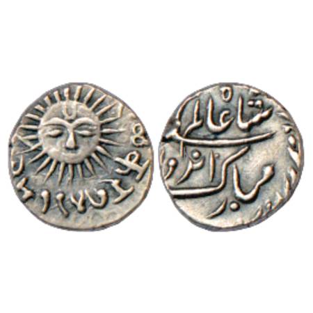 Indore , Tukoji Rao III (1903-1926 AD), Silver ⅛ Rupee, VS 1947, 'Big Sun' type, KM 41. Ex