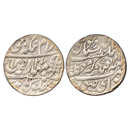 Jaipur , Ram Singh (1835-1880 AD), Silver Nazarana Rupee, Sawai Jaipur Mint, in the name o