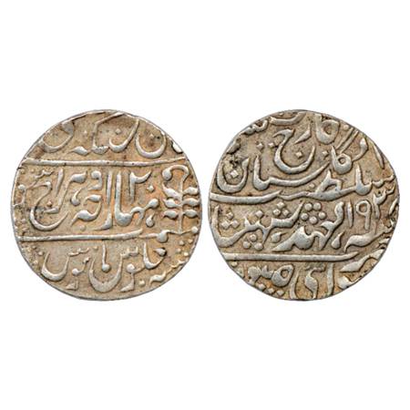 Jaipur , Man Singh II (1922-1949 AD), Silver Nazarana Rupee, Sawai Jaipur Mint, in the nam
