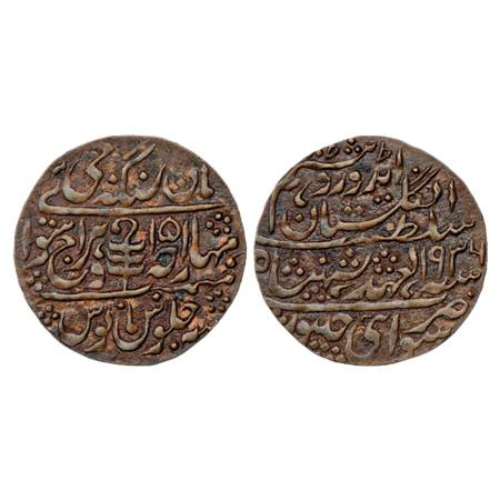 Jaipur , Man Singh II (1922-1949 AD), Copper Nazarana New Paisa, 6.67g. Sawai Jaipur Mint,