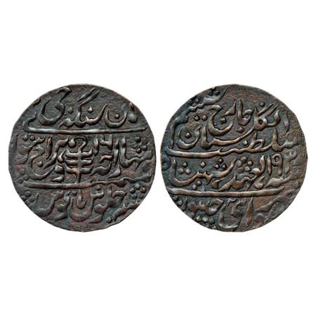 Jaipur , Man Singh II (1922-1949 AD), Copper Nazarana New Paisa, 6.34g, Sawai Jaipur Mint,
