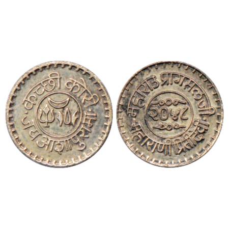 Kutch, Silver Kutchi Kori Token, issued by Pragmalji III on the occasion of coronation, VS