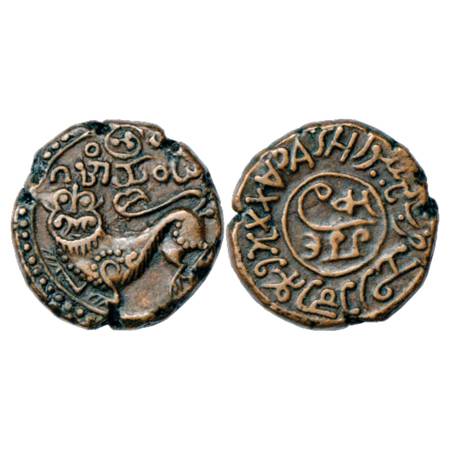 Mysore , Dewan Purnaiya regent of Krishnaraja Wodeyar (1799-1810 AD), Copper 25 Cash, ND (