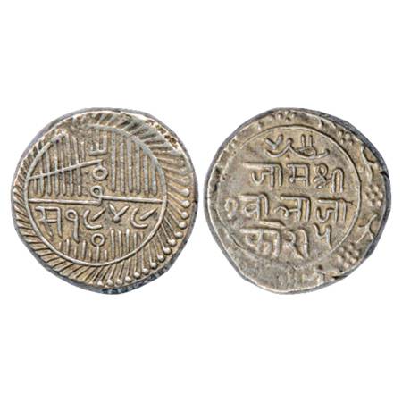 Nawanagar , Vibhaji (1852-1894 AD), Silver 5 Kori, VS 1949, Smaller Characters on both sid