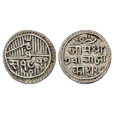 Nawanagar , Vibhaji (1852-1894 AD), Silver 2½ Kori, VS 1950, KM 21. Very Fine+, Rare.