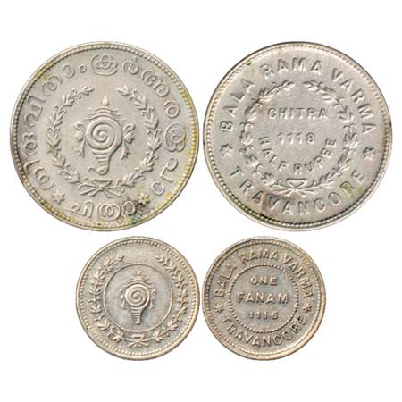 Travancore , Bala Rama Varma II (1924-1949 AD), Silver (2), ½ Chitra Rupee, ME 1118, KM 67
