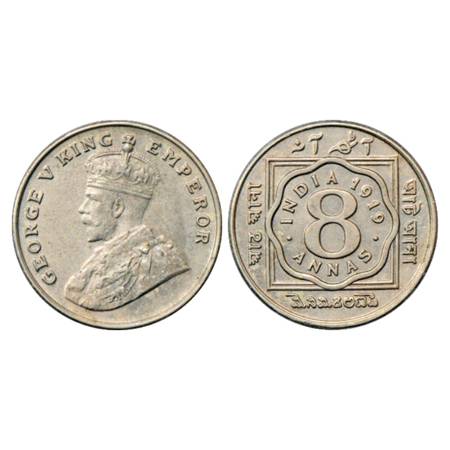 George V , Cupro-Nickel 8 Annas, 1919, Calcutta Mint, PR 870. Extremely Fine, Rare.
