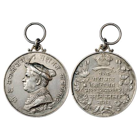 Baroda , Sayaji Rao III (1875-1938 AD), Diamond Jubilee Medal, VS 1931-1991; 1875-1935 AD,