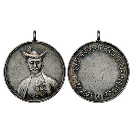 Dewas Junior Branch , Exhibition Medal, Silver, 12.30g. Obv: Portrait bust of Maharaja Vik