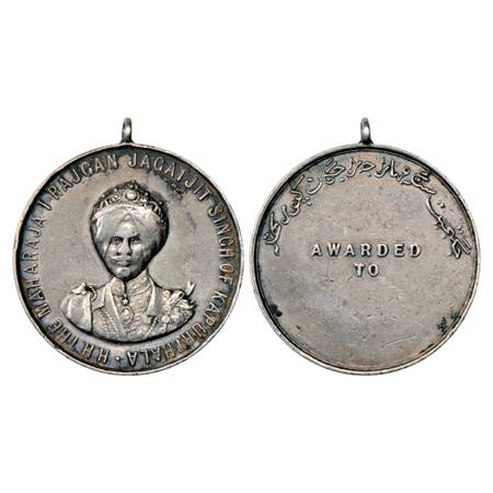 Kapurthala , Distinguished and Long Service Medal (Civil Service), Silver, 17.64g. Obv: Po