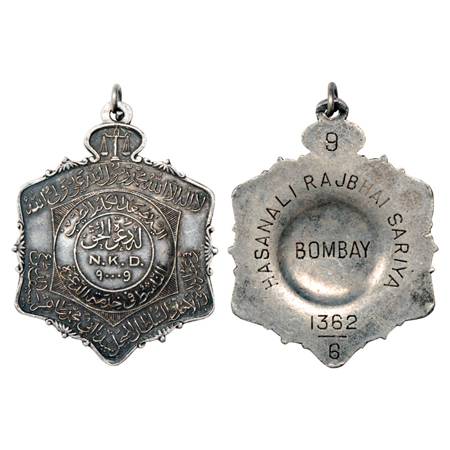 Dawoodi Bohra medal , struck during the tenure of Da'ai Syedna Taher Saifuddin (1915-1965 