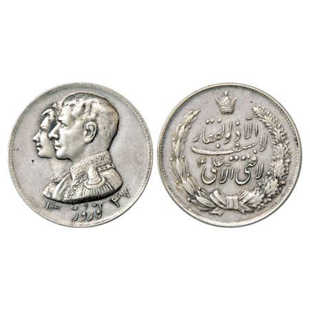Iran , Novruz (New Year) Medal, AH 1347, Silver, 20.56g. Obv: Conjoined busts. Rev: Persia