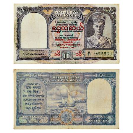 Burma , George VI, 10 Rupees, ND (1945), signed by C.D. Deshmukh, Serial No.: G31 962591, 