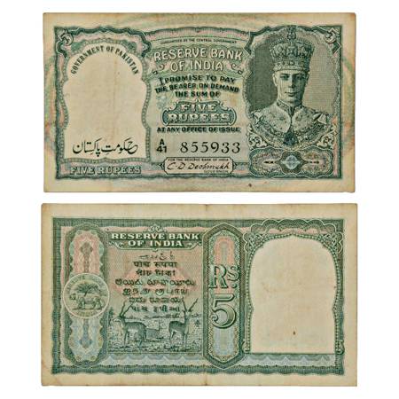 Indian Note used in Pakistan , George VI, 5 Rupees, ND (1948), signed by C.D. Deshmukh, Se