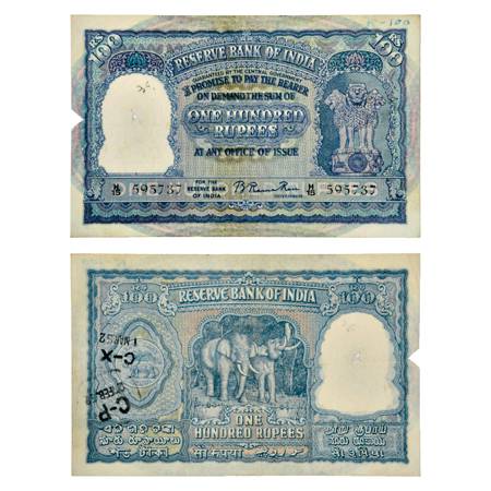 Republic of India , 100 Rupees, ND (1950), signed by B. Rama Rau, Value in English in the 