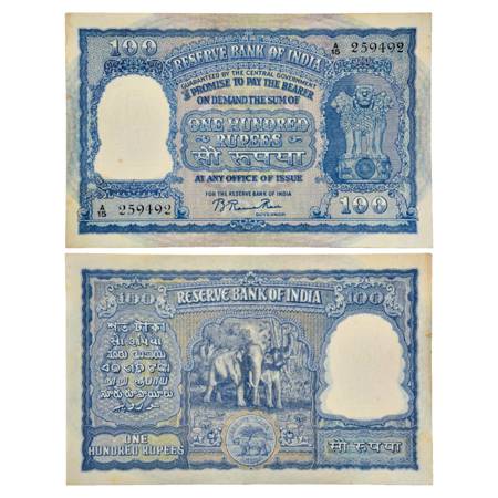 Republic of India , 100 Rupees, ND (1951), signed by B. Rama Rau, Incorrect रुपया in Hindi