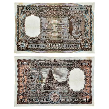 Republic of India , 1000 Rupees, ND (1975), Bombay Circle, signed by N.C. Sengupta, Correc