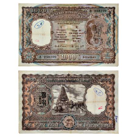 Republic of India , 1000 Rupees, ND (1975), Bombay Circle, signed by K.R. Puri, Corrected 