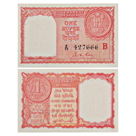 Persian Gulf Issue , 1 Rupee, 1957, signed by A.K. Roy, Serial No.: Z11 427666, INSET 'B',