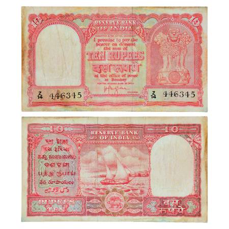 Persian Gulf Issue , 10 Rupees, ND (1959), signed by H.V.R. Iengar, Serial No.: Z14 446345