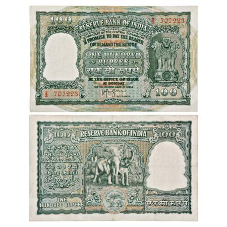 Persian Gulf Issue , 100 Rupees, ND (1959), signed by H.V.R. Iengar, Serial No.: Z3 707223