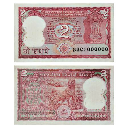 Republic of India , Fancy Number Note, 2 Rupees, signed by S. Venkitaraman, INSET 'B', Ser