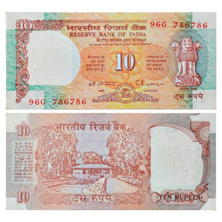 Republic of India , Fancy Number Note, 10 Rupees, signed by C. Rang Rajan, INSET 'E', 'Sha