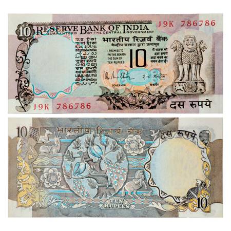 Republic of India , Fancy Number Note, 10 Rupee, signed by R. N. Malhotra, INSET 'C', 'Pea