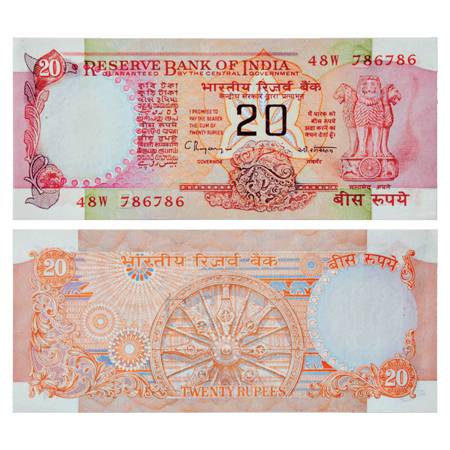 Republic of India , Fancy Number Note, 20 Rupees, signed by C. Rang Rajan, INSET 'B', 'Whe