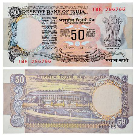 Republic of India , Fancy Number Note, 50 Rupees, signed by C. Rang Rajan, INSET 'B', Seri