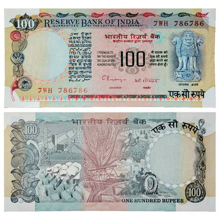 Republic of India , Fancy Number Note, 100 Rupees, signed by C. Rang Rajan, without INSET,