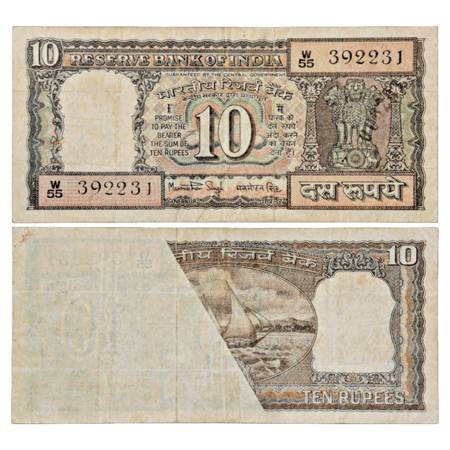 Republic of India , 10 Rupee, Error Note, signed by Manmohan Singh, 'Boat' type, Serial No