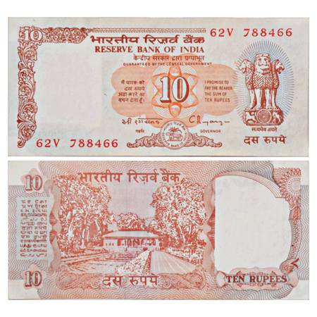Republic of India , 10 Rupee, Error Note, signed by C. Rang Rajan, 'Shalimar Garden' type,