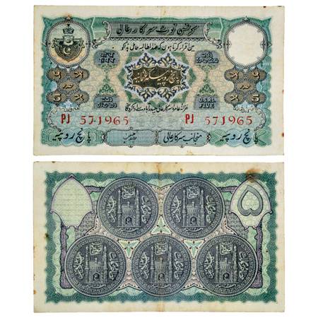Hyderabad , 5 Rupees, 2nd Issue, ND (1939), signed by Zahid Hussain, Serial No.: PJ 571965
