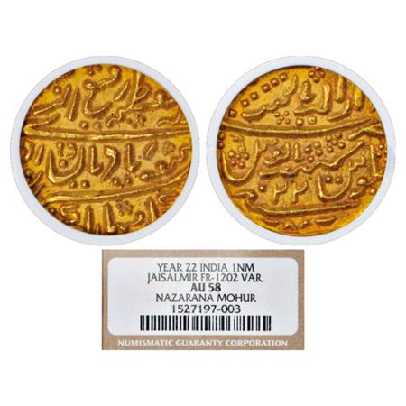Jaisalmir, Ranjit Singh (1846-1864 AD), Gold Nazarana Mohur, in the name of Queen Victoria