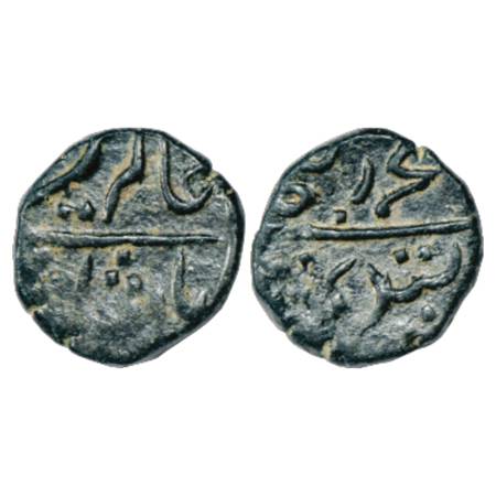 Janjira Island, Sidi Ibrahim Khan III (1848-1879 AD), Copper ½ Paisa, 3.25g. Very Fine+, R