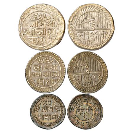 Nawanagar, Vibhaji (1852-1894 AD), Set of 3 Silver Coin, 5 Kori VS 1950, Small Characters,